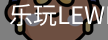 乐玩国际官网
